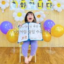 그린별어린이집 | 어린이집 수료식 친구 선생님 졸업선물 추천 리스트