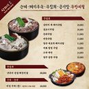 미성돼지국밥 이미지