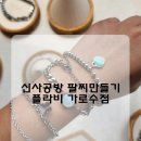 써지컬플렉스 이미지