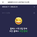 생활영어 / 강좌번호 16 | 내돈내산 - 야나두 스르르 학습지 1년 완강후기!