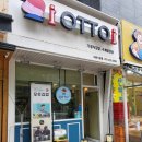 (주) 수원오토컬렉션 | 수원시청점 전참시 이영자가 소개 한 건강한 오토 김밥 포장후기