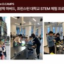 하버드어학원