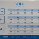 프린트카페전주대점 이미지