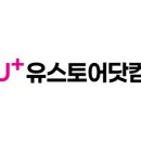 유스토어