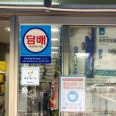 프라임홈마트 이미지