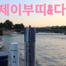 (주)제이봄 이미지