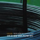 경도금속볼트