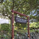 만장굴 재개장 방문 후기_6살, 9살 아이랑 가기 좋은 코스_소요시간_무료입장팁