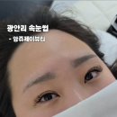 제이앙쥬