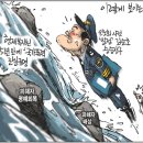 'Netizen 시사만평 떡메' '2022. 8. 29'(월) 이미지