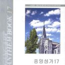 성가농장 이미지