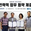 ㈜무궁화신탁