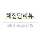 (주) 엘담 네이버블로그