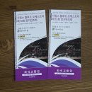 시링스 | 시링스 플루트 오케스트라 제13회 정기연주회 관람후기