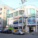 UR(목포시)-[교육로]-상-6 | 목포 생선구이 맛있는 밥집 선굼터.