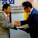 신라삼계탕 이미지