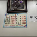 김앤김 내과의원 이미지