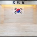 잠원 검도관 이미지