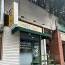 미담국시 이미지