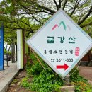 흑염소탕전문 이미지
