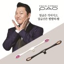 펀앤테크 이미지