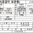 상원상사 이미지