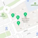 지에스(GS)25 삼봉중흥점 네이버블로그