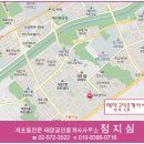 주공이발관 - 김천시 | 주공이발관