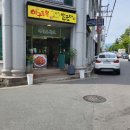 아구듬뿍알곤마니순천점 이미지