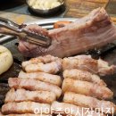 미워도다시한돈 | 안양중앙시장맛집 : 미워도 다시한돈 (국내산 숙성삼겹살 맛집)