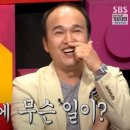 우영팟민박