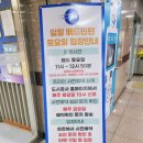 과천시민회관 대체육관 | 과천시민회관 실내 배드민턴장 주말 이용시간 및 요금