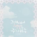 짱구수제핫바