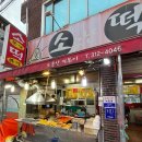 2022083 | 대구 칠곡 보건대맛집 소문난떡볶이 방문 후기