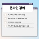 경기대학교 교육대학원 이미지