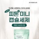 플러스세탁 이미지