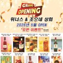 조으네상회