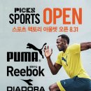 푸마2001아울렛 이미지
