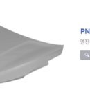 아진기업