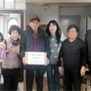 문곡 경로당 이미지