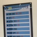 구의동내과 강변역내과 365류마고내과 강변 내과