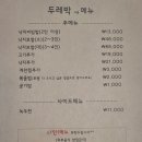 율칼국수 이미지