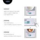 상업용 19 | 카스 CAS 0.1g 정밀 주방저울 추천 가정용 초정밀 전자저울 K-19 사용 후기