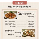 꼬꼬식품