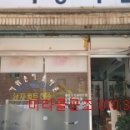 만수2동-10 이미지