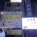 가인 노래연습장 이미지