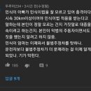 비머에 올라온 민식이 부모 인터뷰 이미지