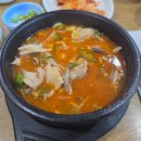 방구리토종순대국