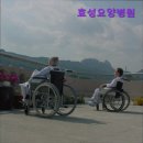 효성요양병원 | 서울 요양병원 추천 - 효성요양병원 서울 요양병원 추천 - 효성요양병원, 편안한 재활 공간