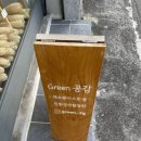 행복잡화 | 울산 성남동 제로웨이스트샵 그린공감 친환경생활잡화 쇼핑